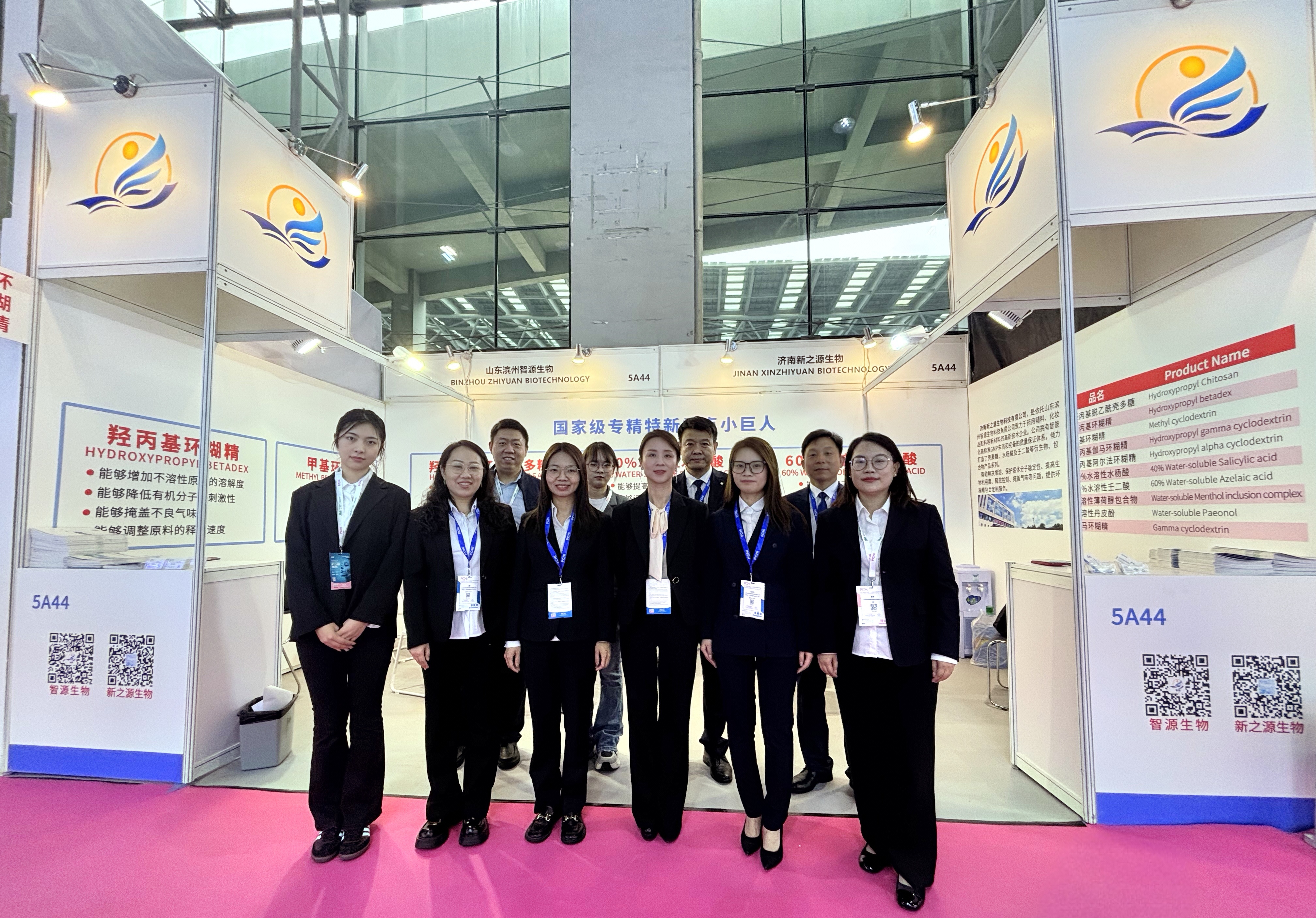 2025PCHI圓滿收官∣智源&新之源精彩回顧